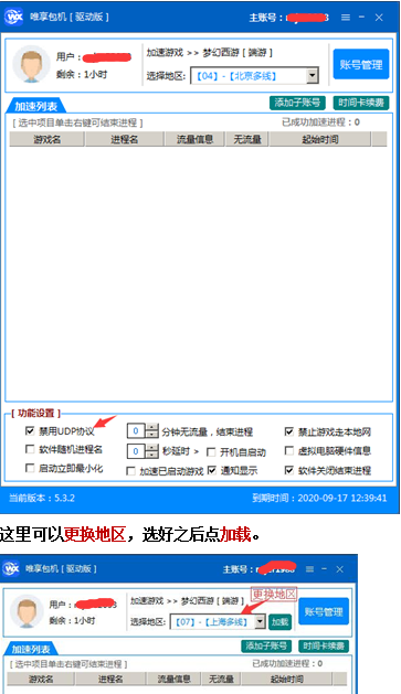 ΨIP̬ʹ˵